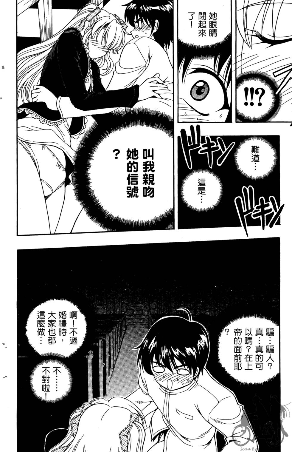 第143页