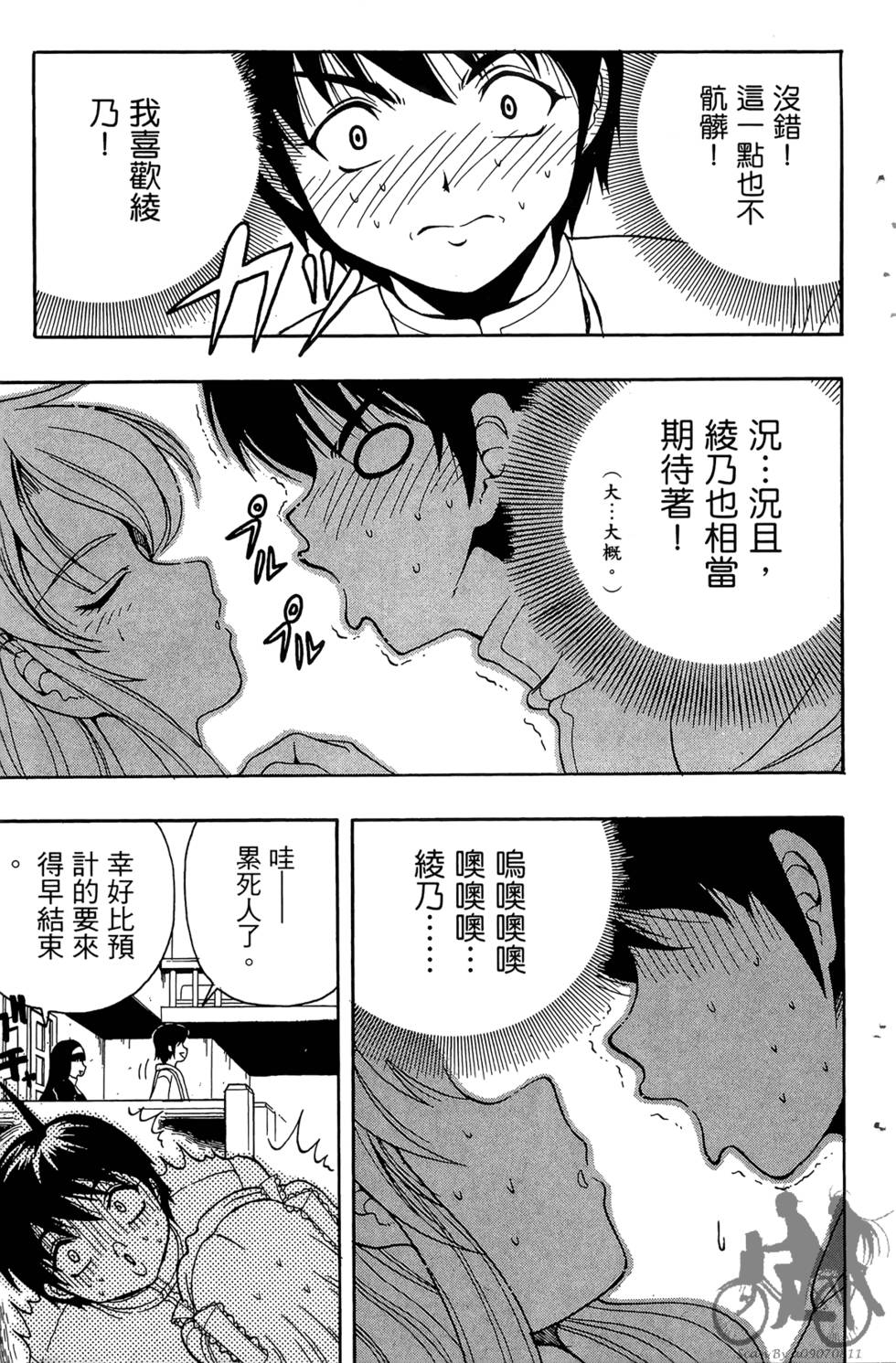第144页