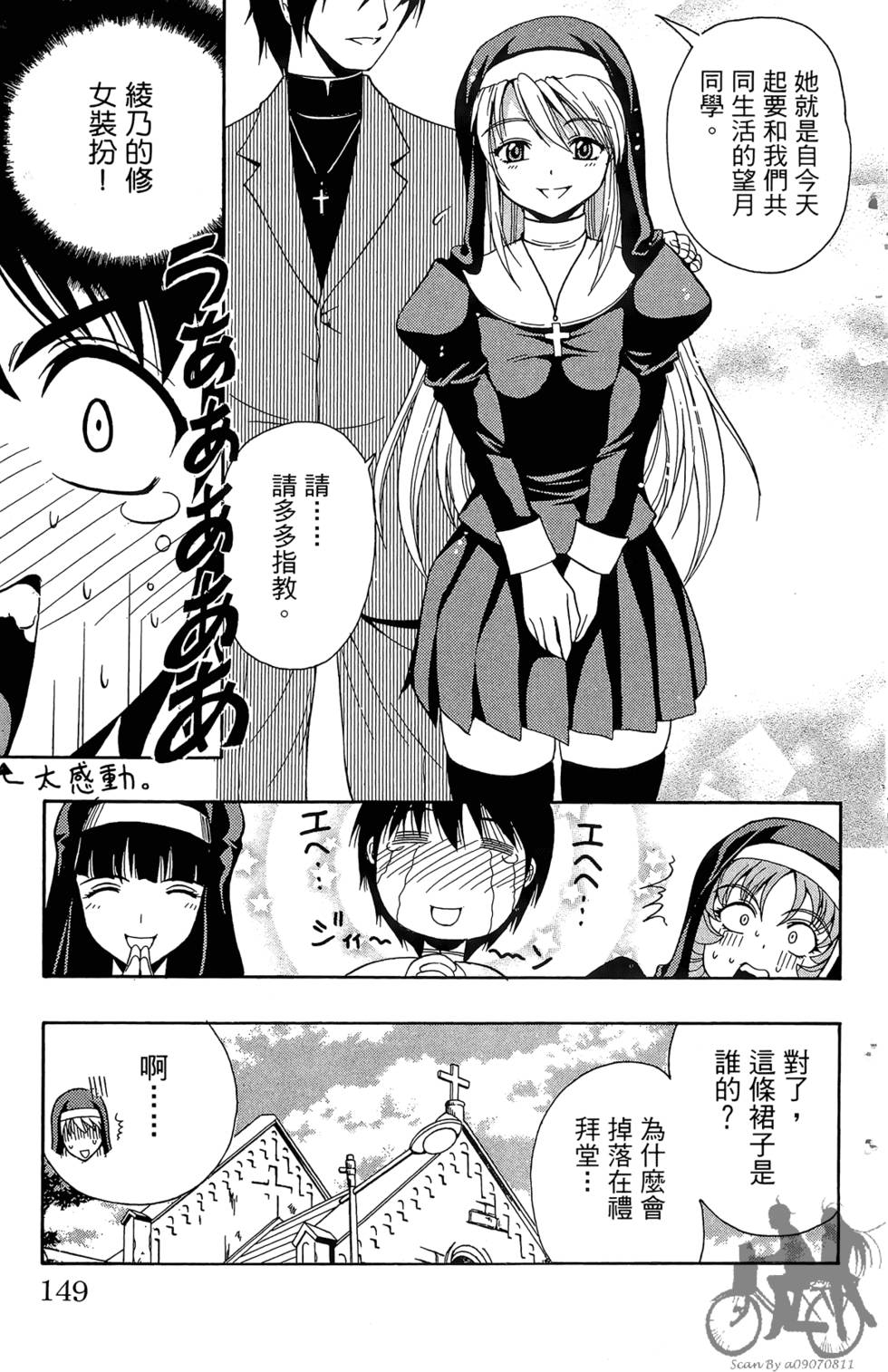 第146页