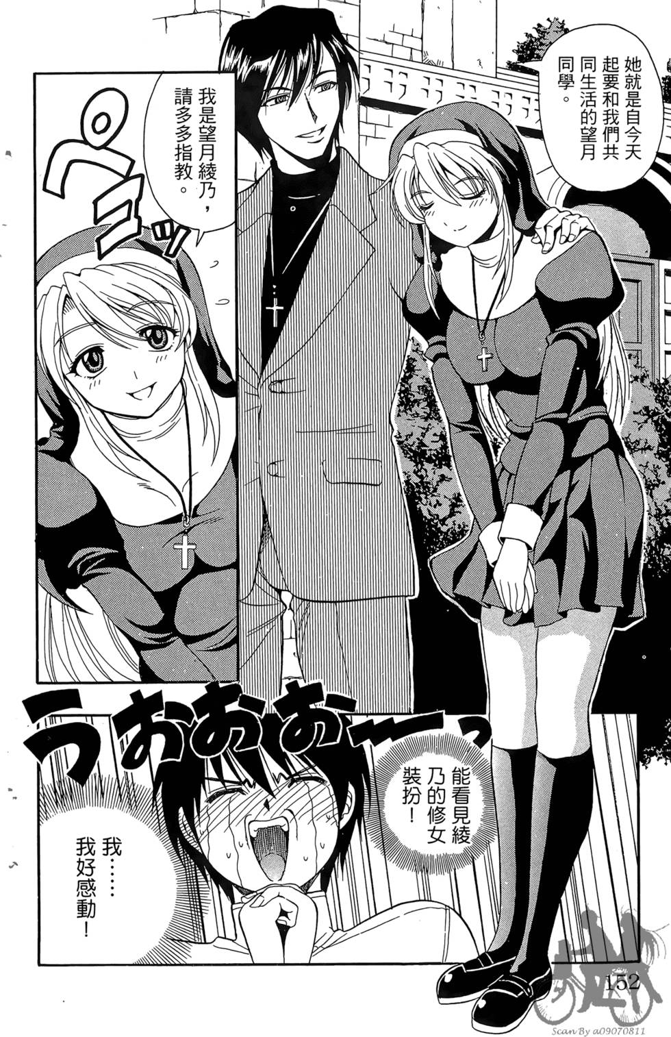 第149页