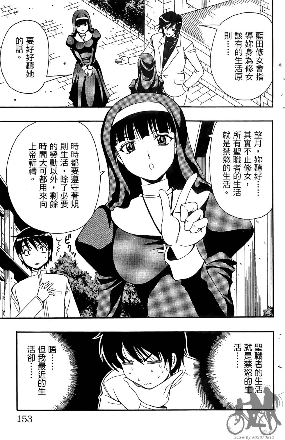 第150页