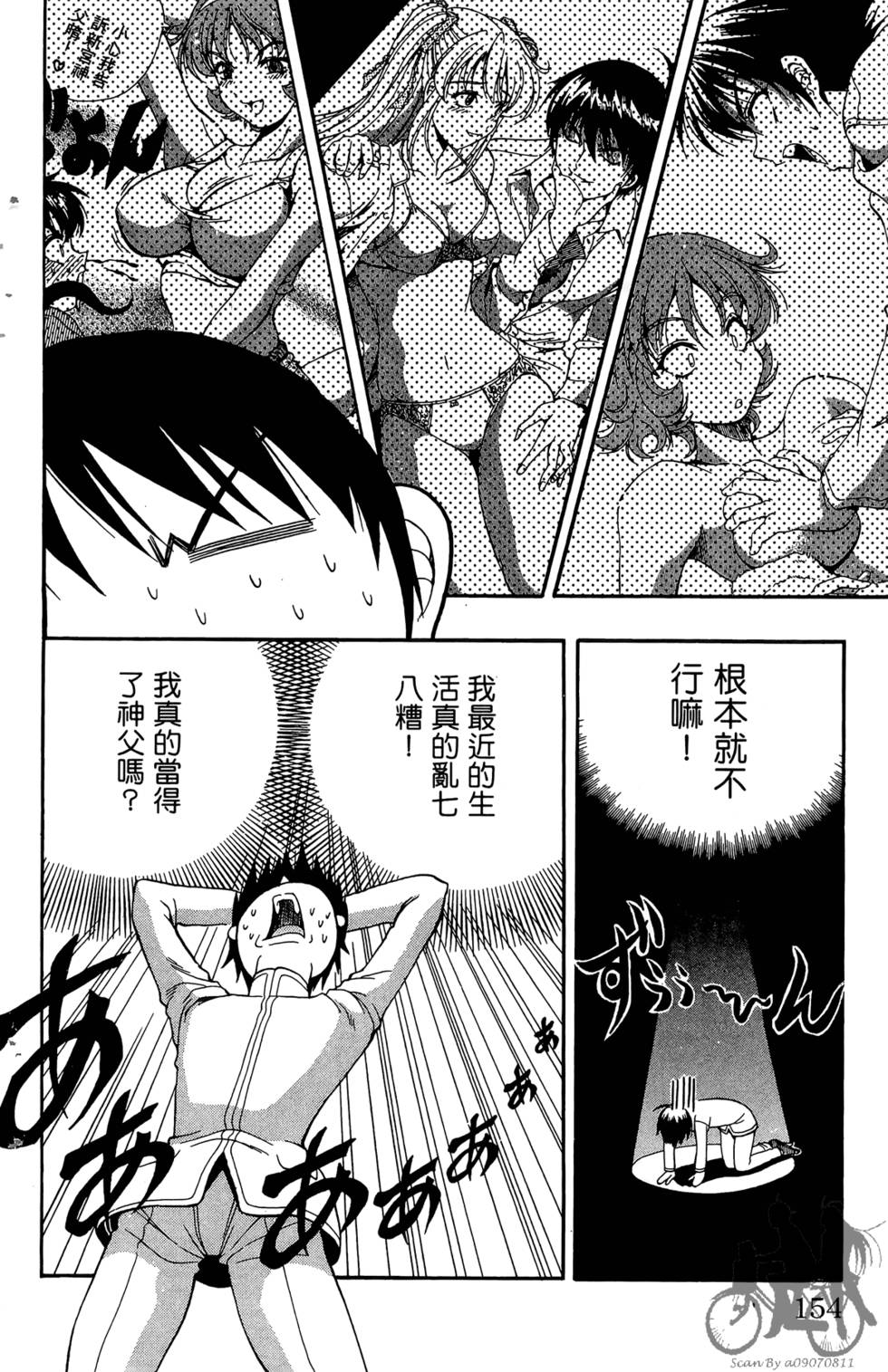 第151页