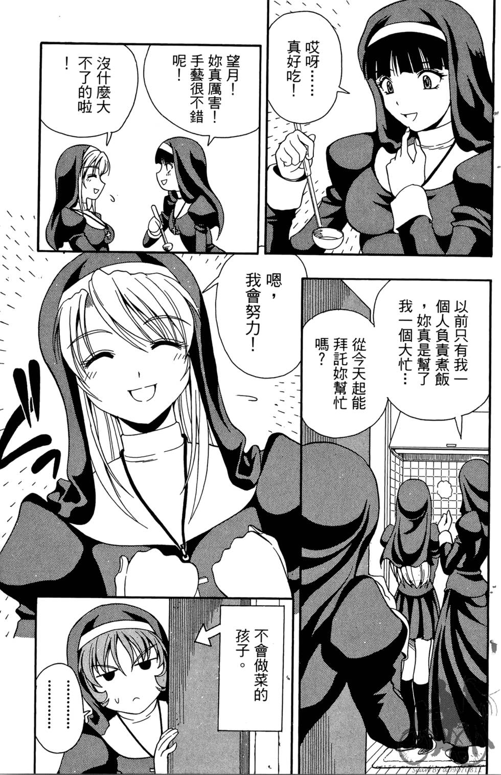 第156页