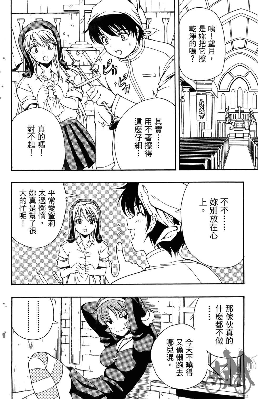 第157页