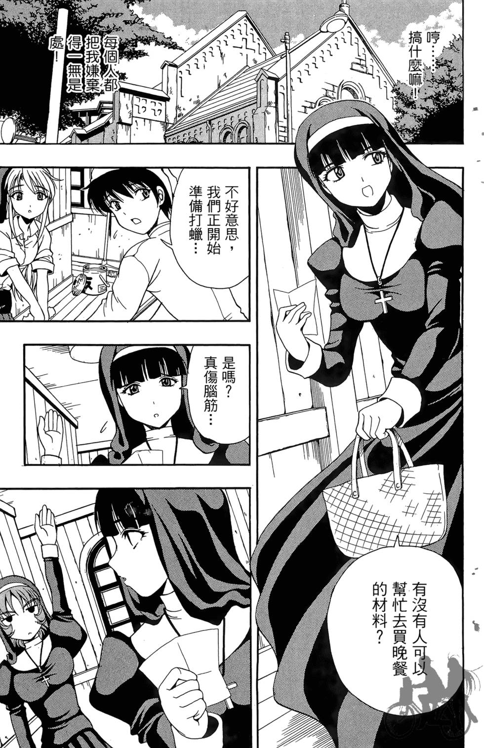 第158页