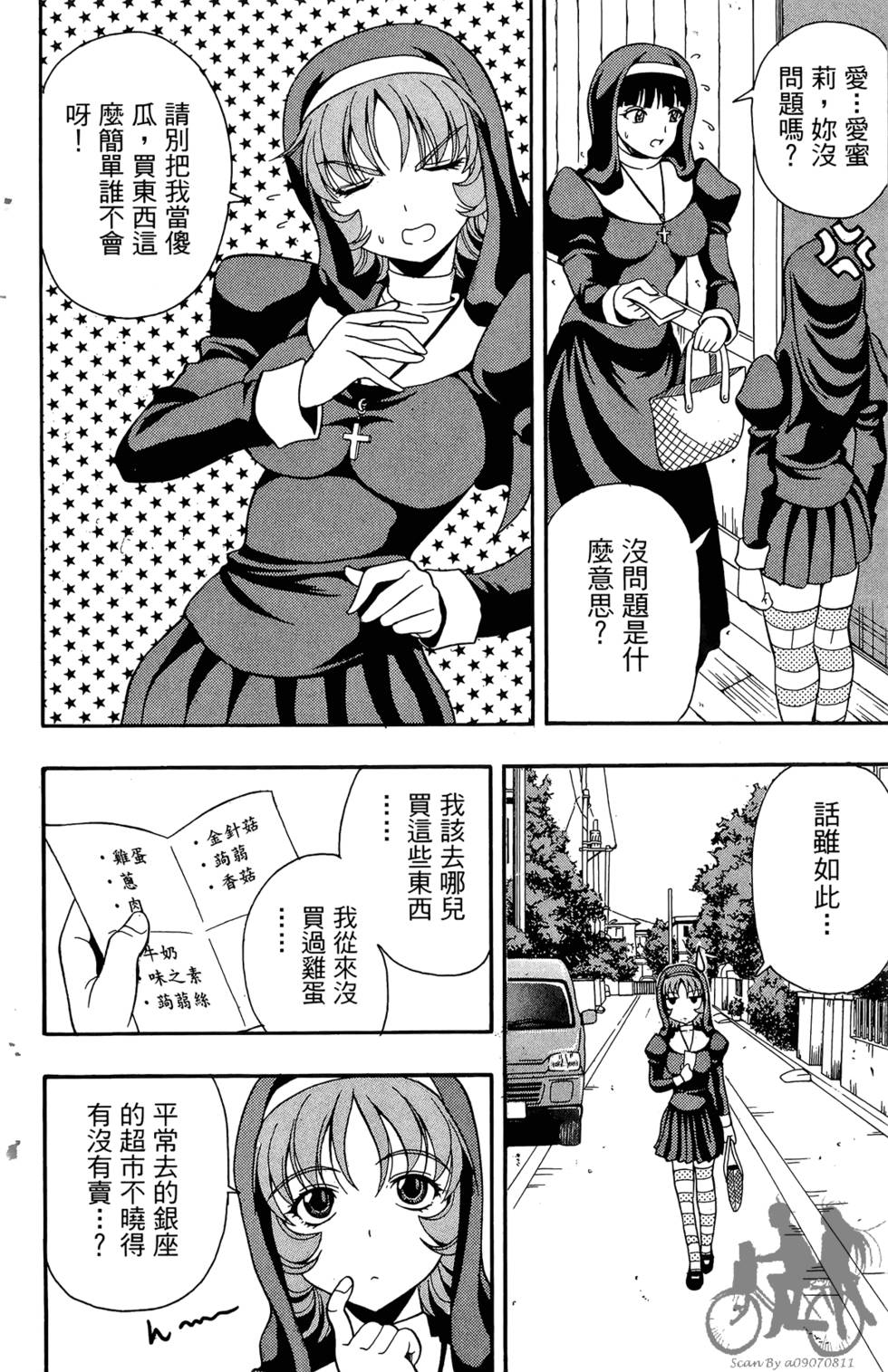 第159页