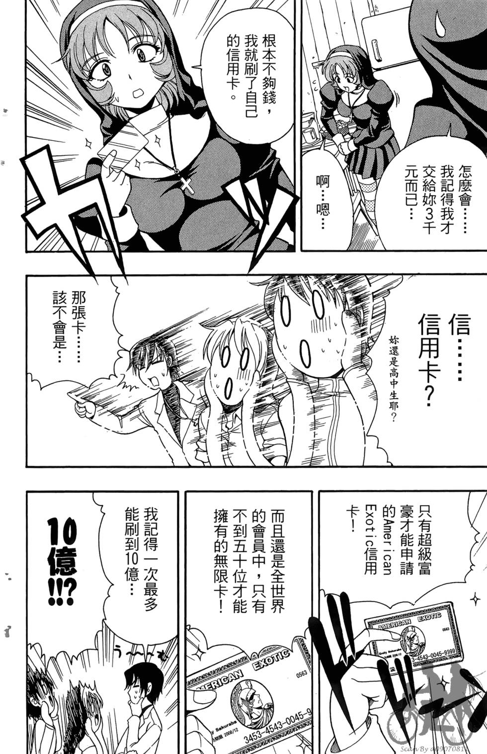 第161页