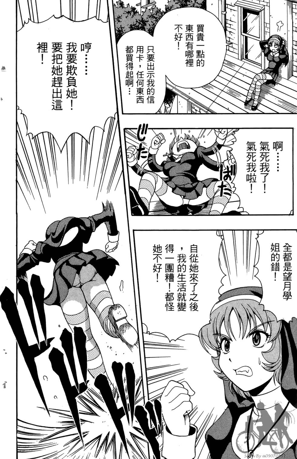 第163页