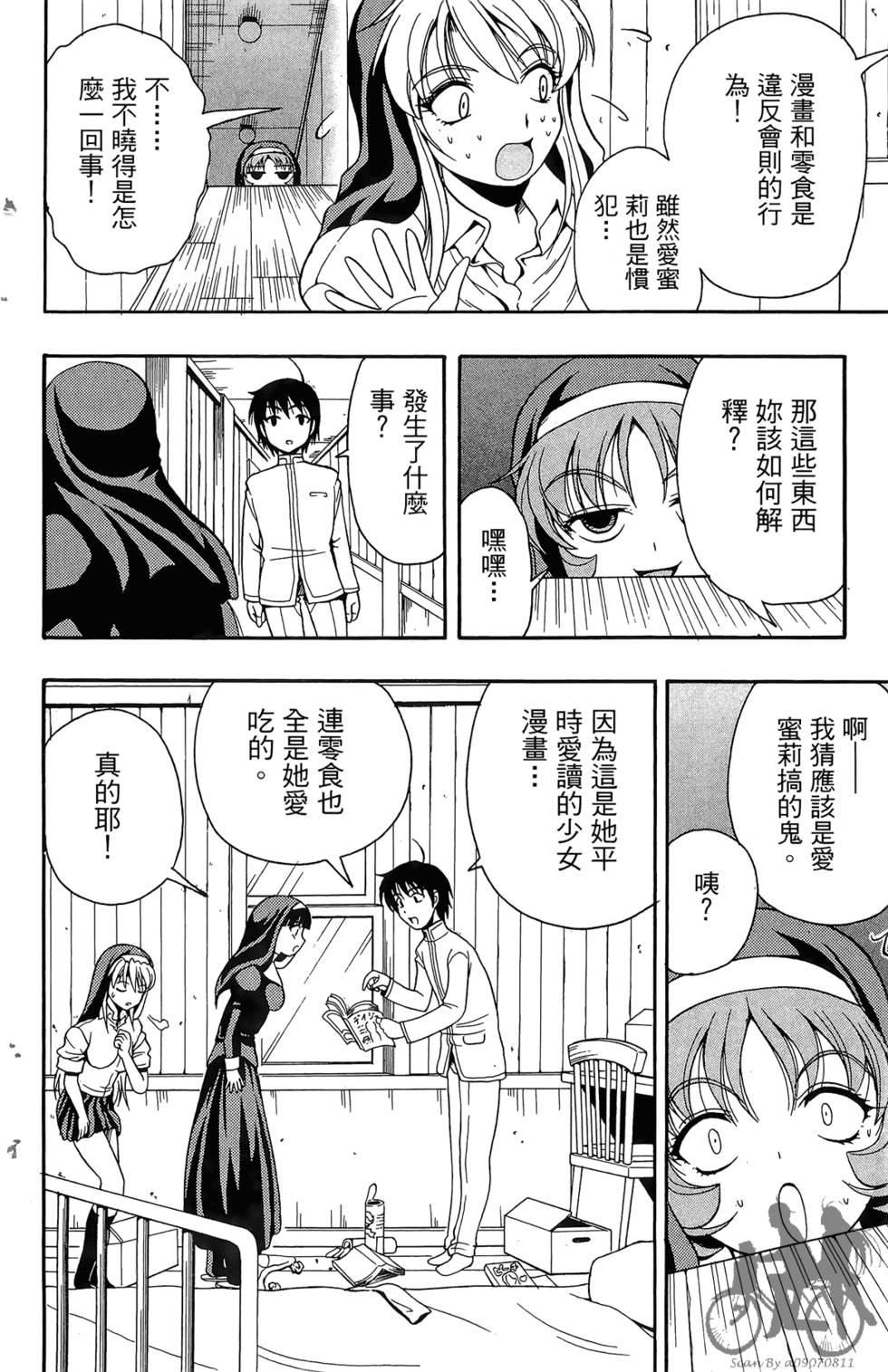 第165页