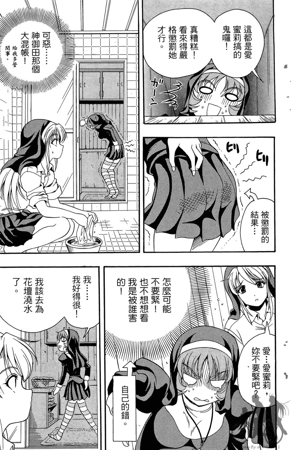 第166页