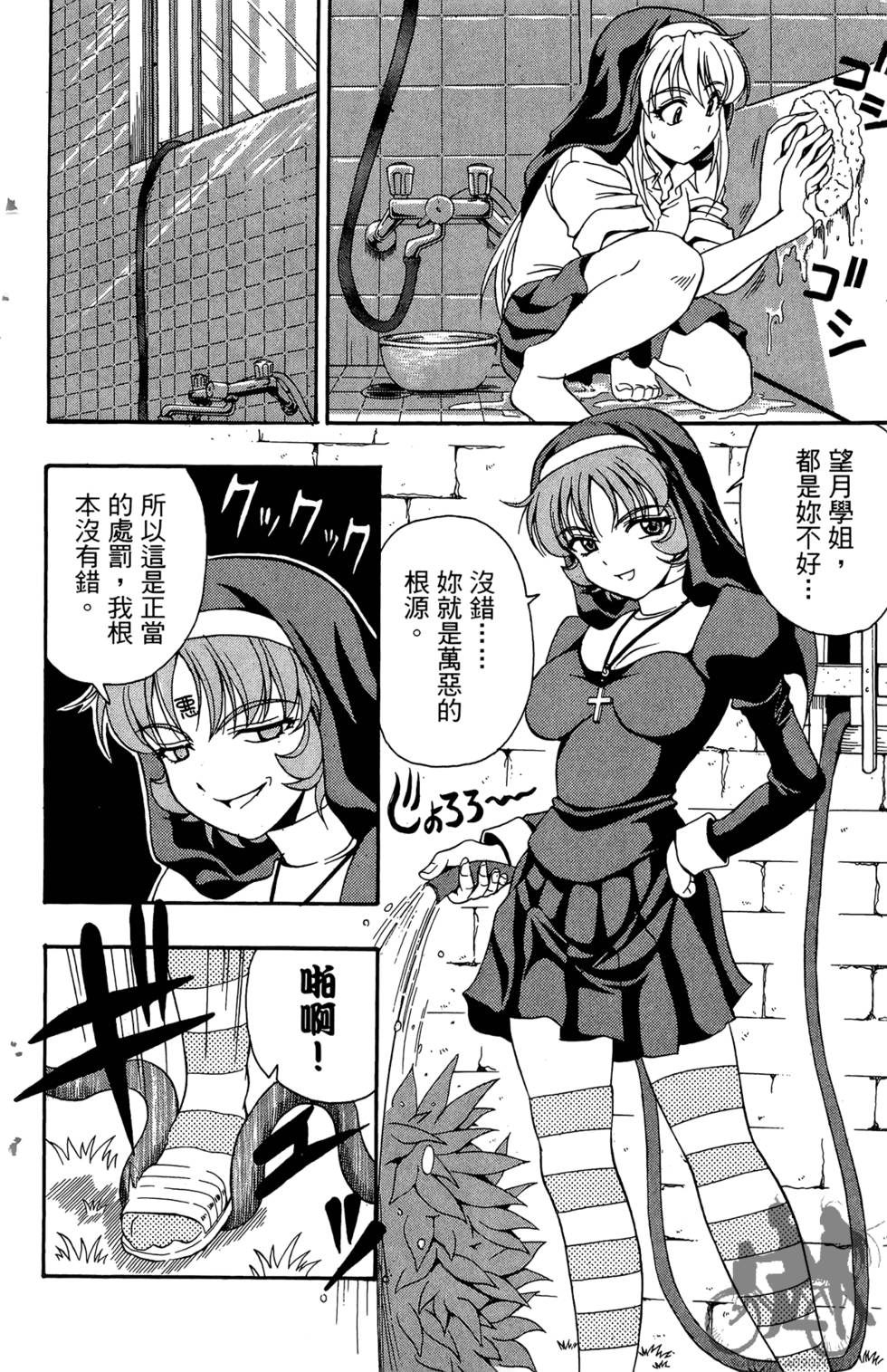 第167页