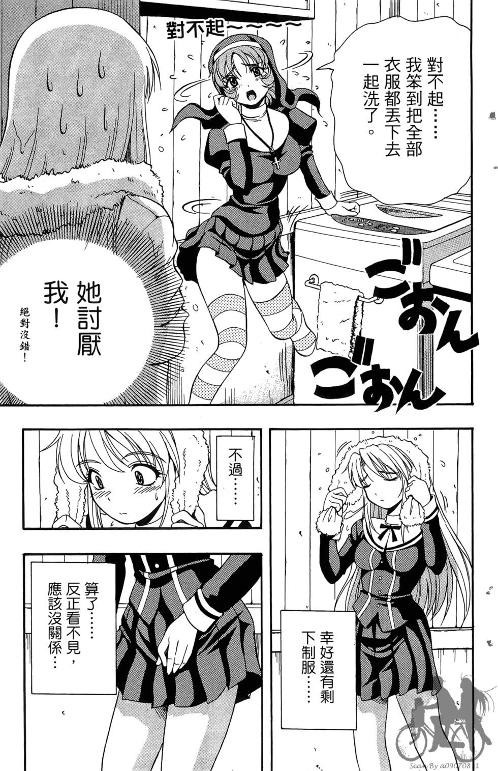 第170页