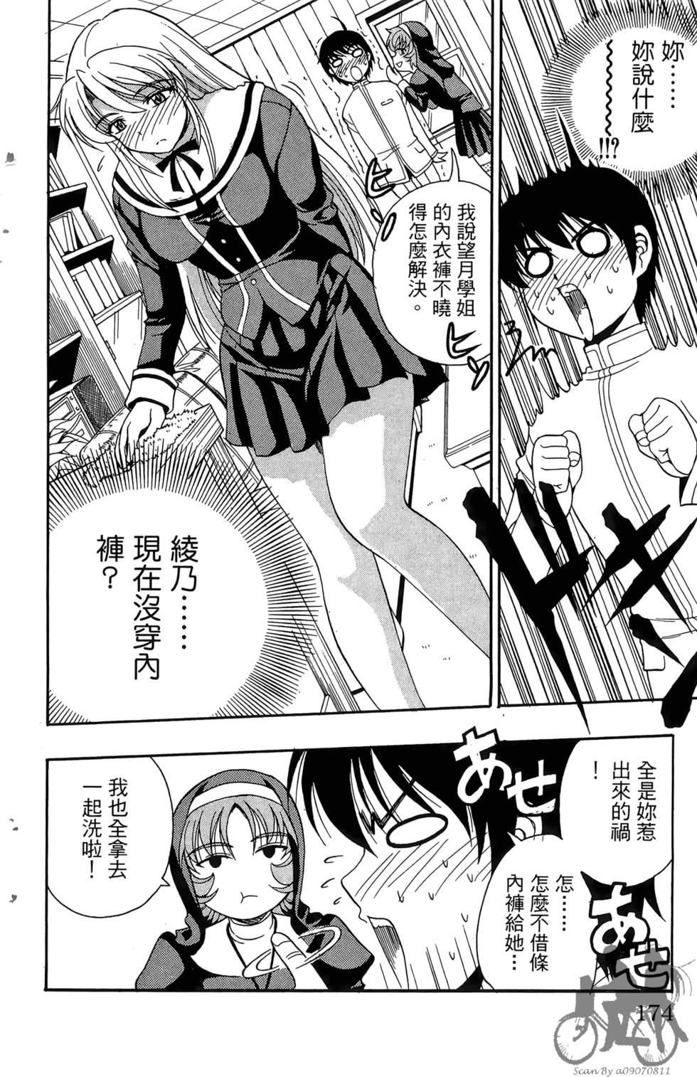 第171页
