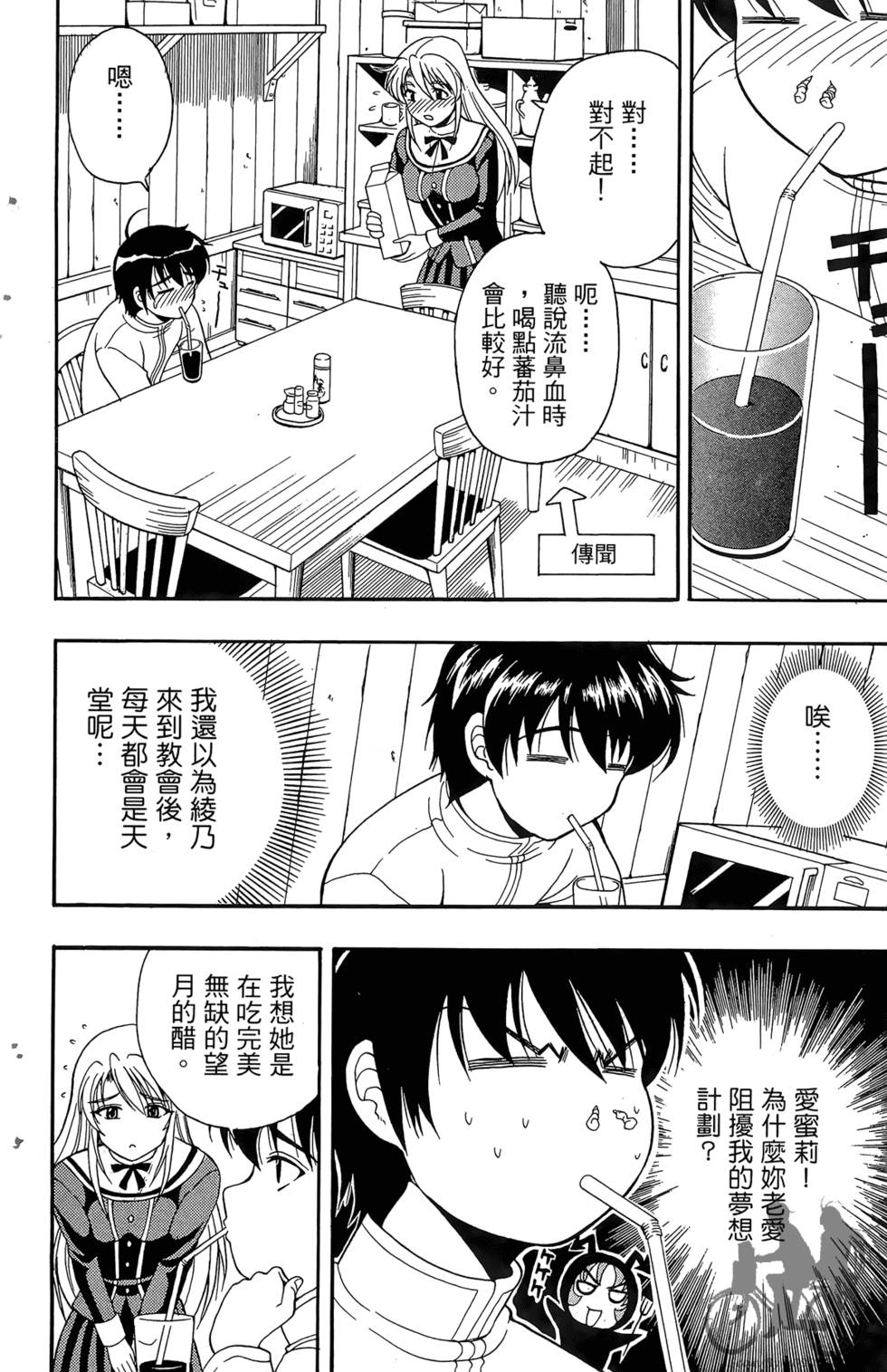 第173页