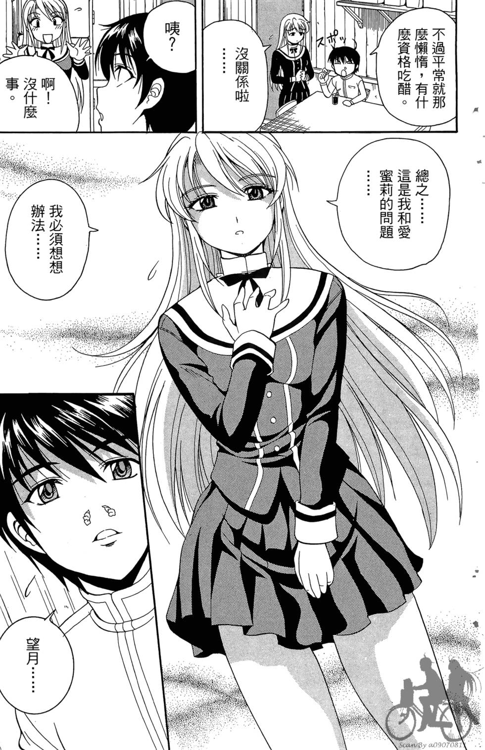 第174页