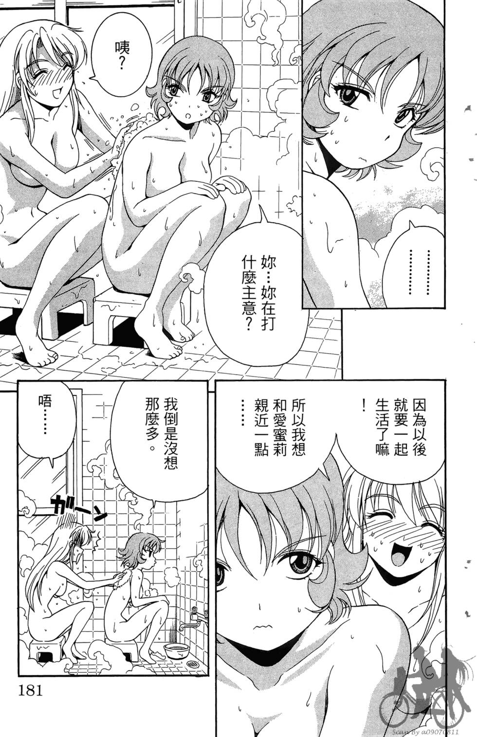 第178页