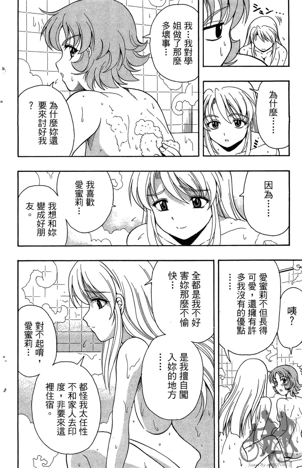 第179页