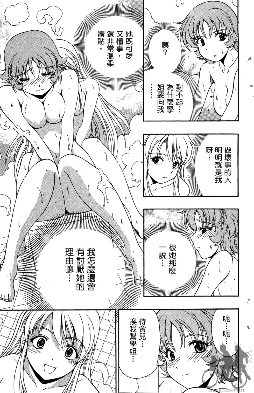 第180页