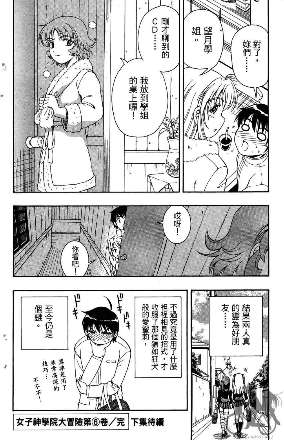 第183页