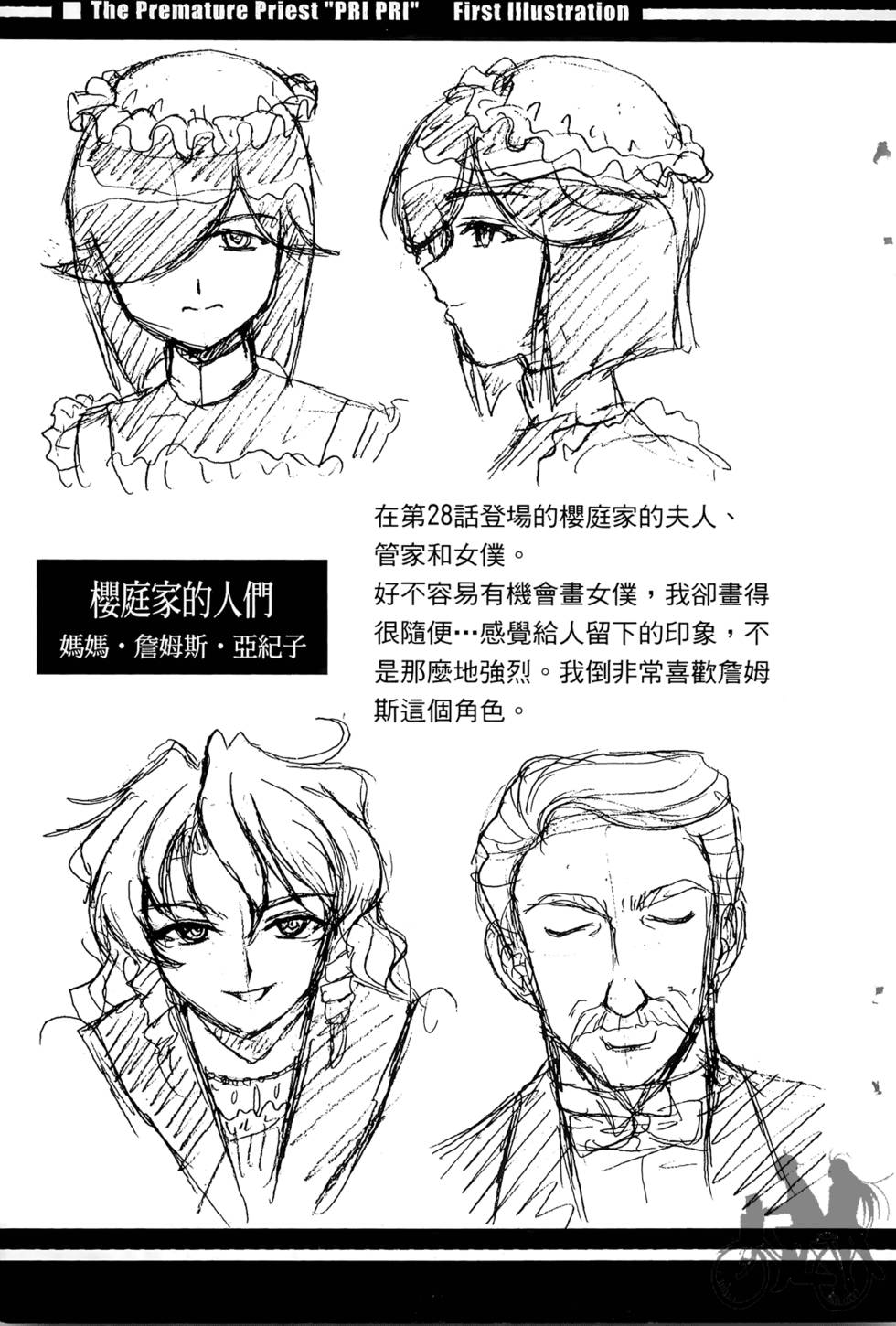 第186页