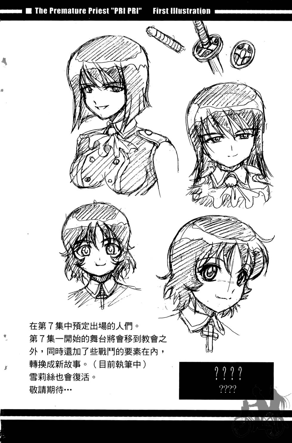 第187页