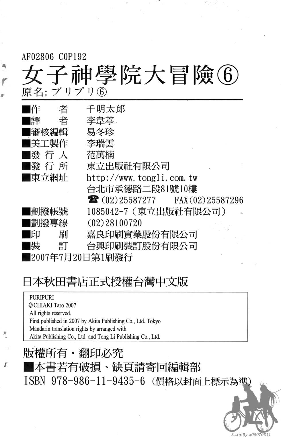 第189页