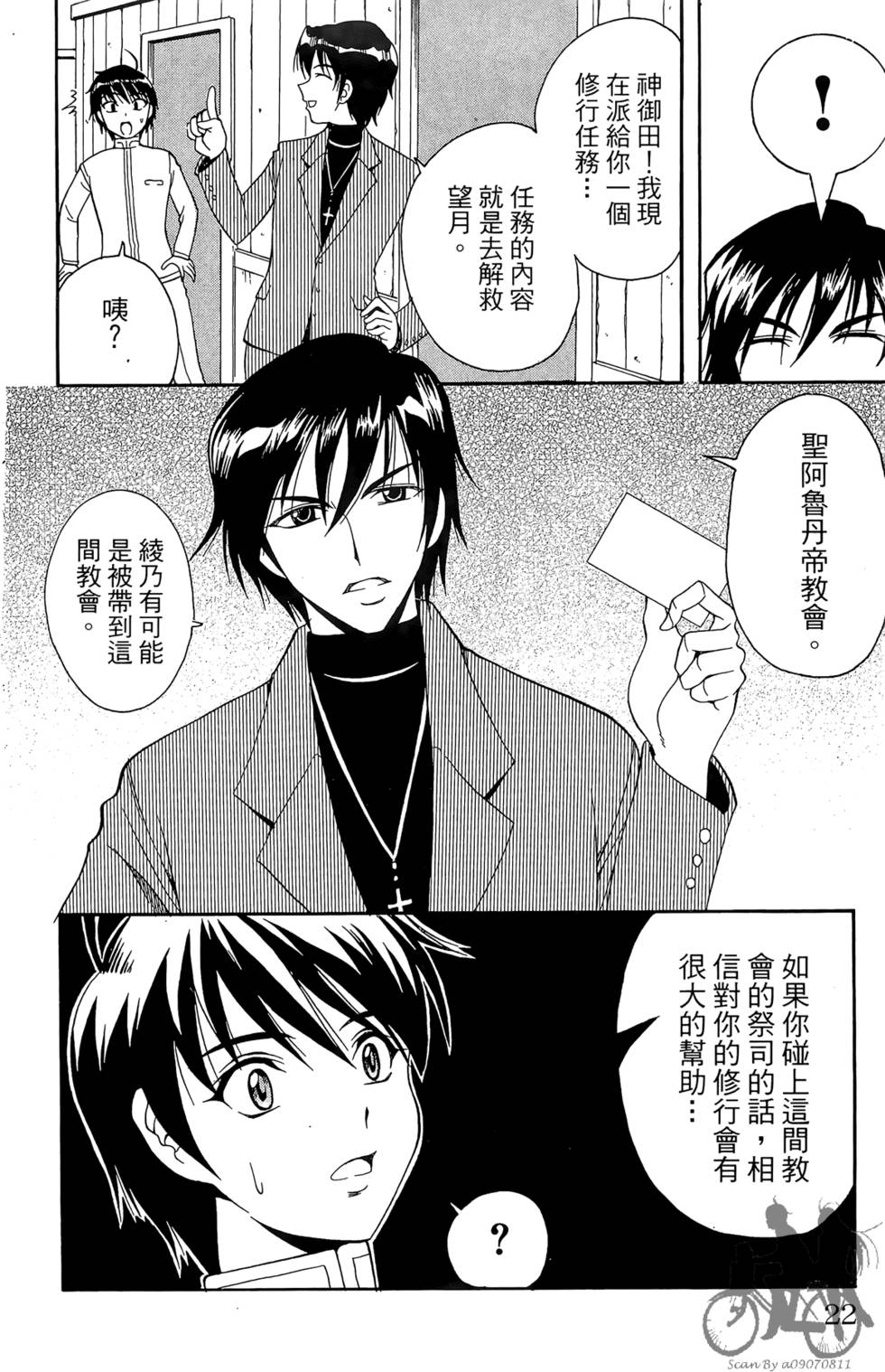第19页