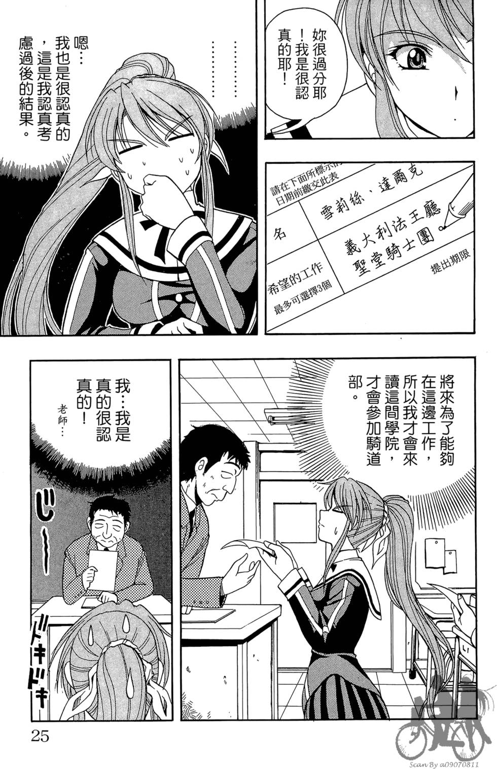 第22页