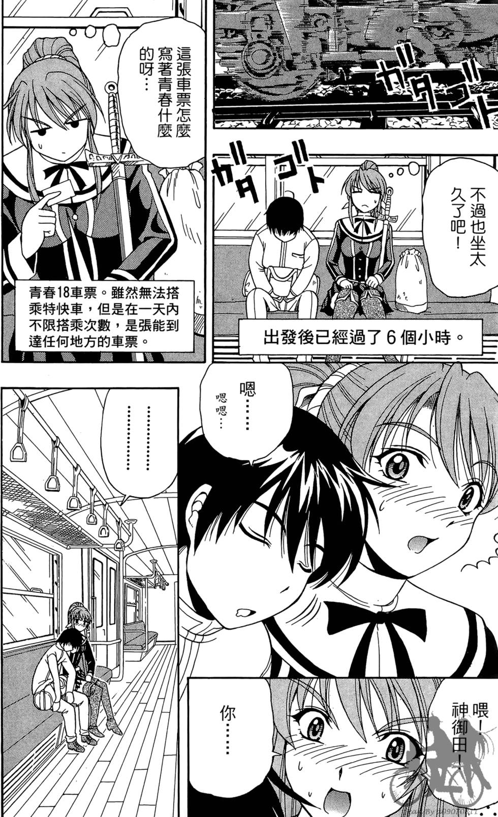 第27页