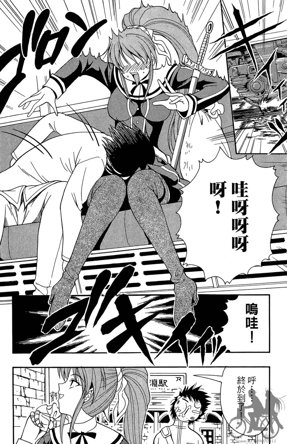 第29页