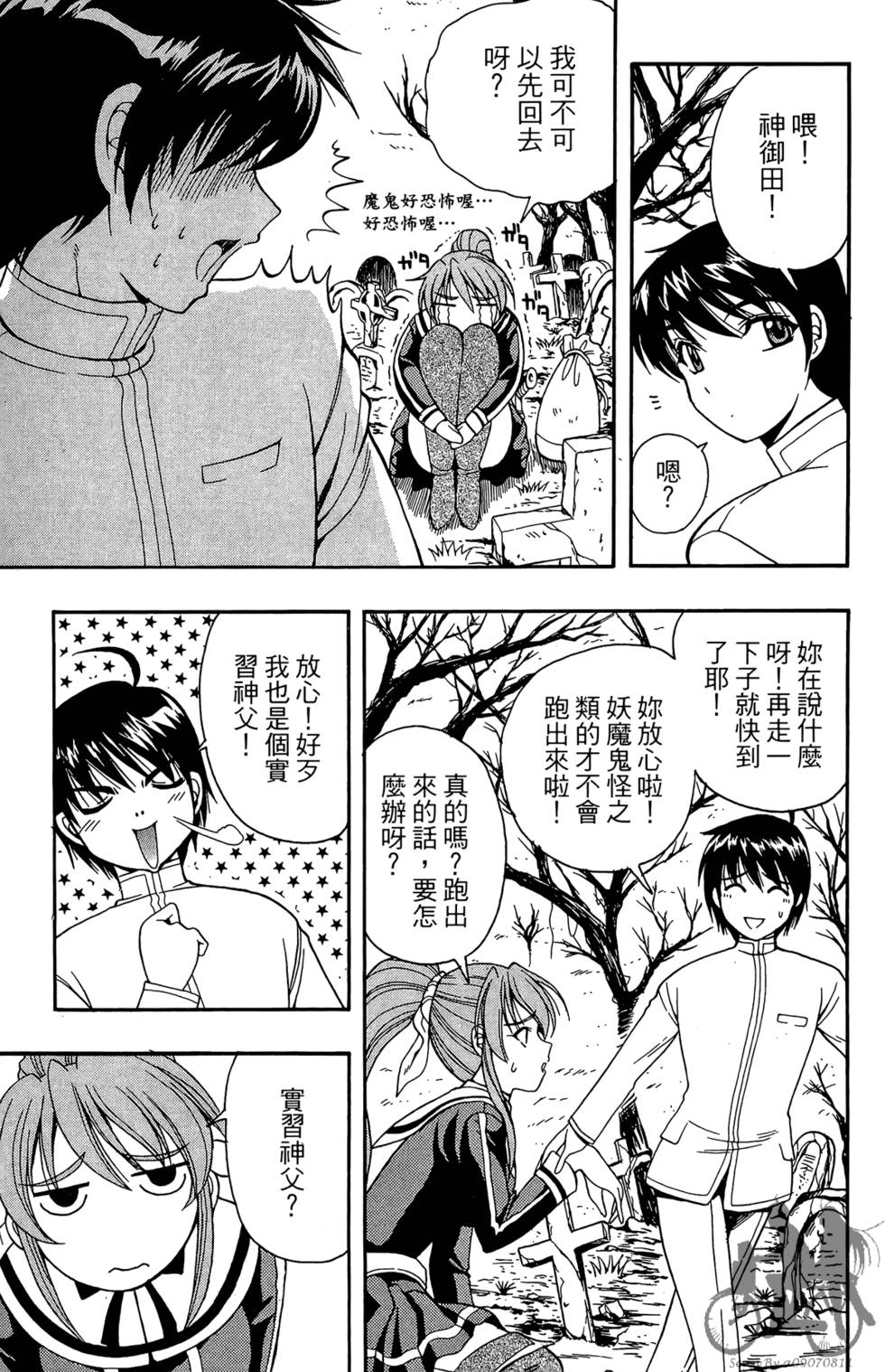 第32页