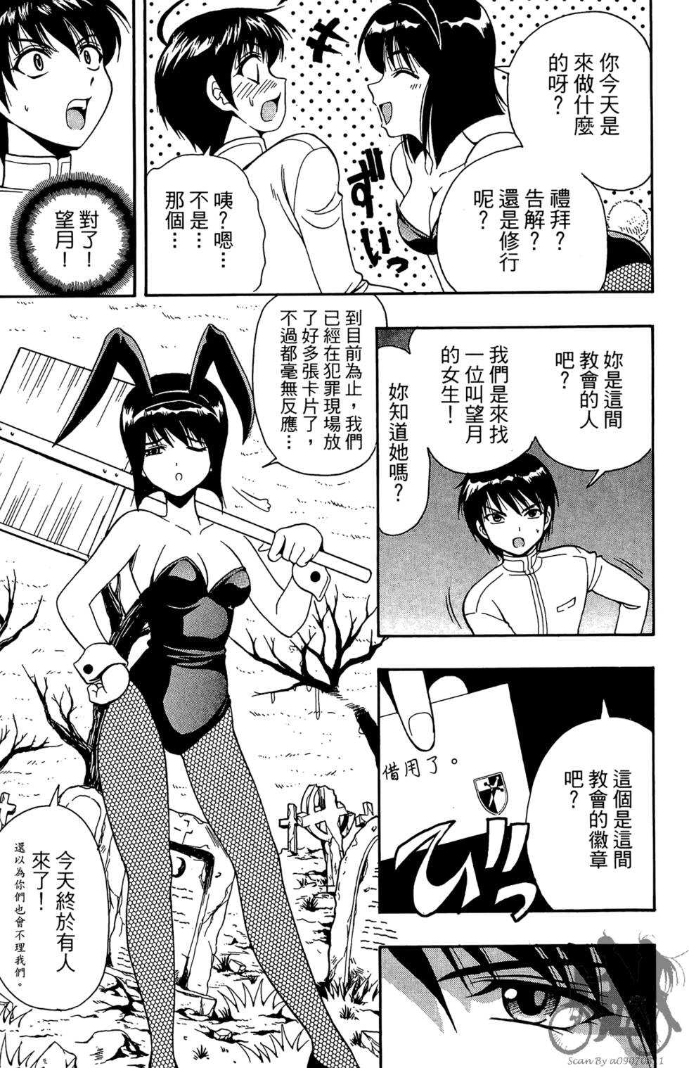 第36页
