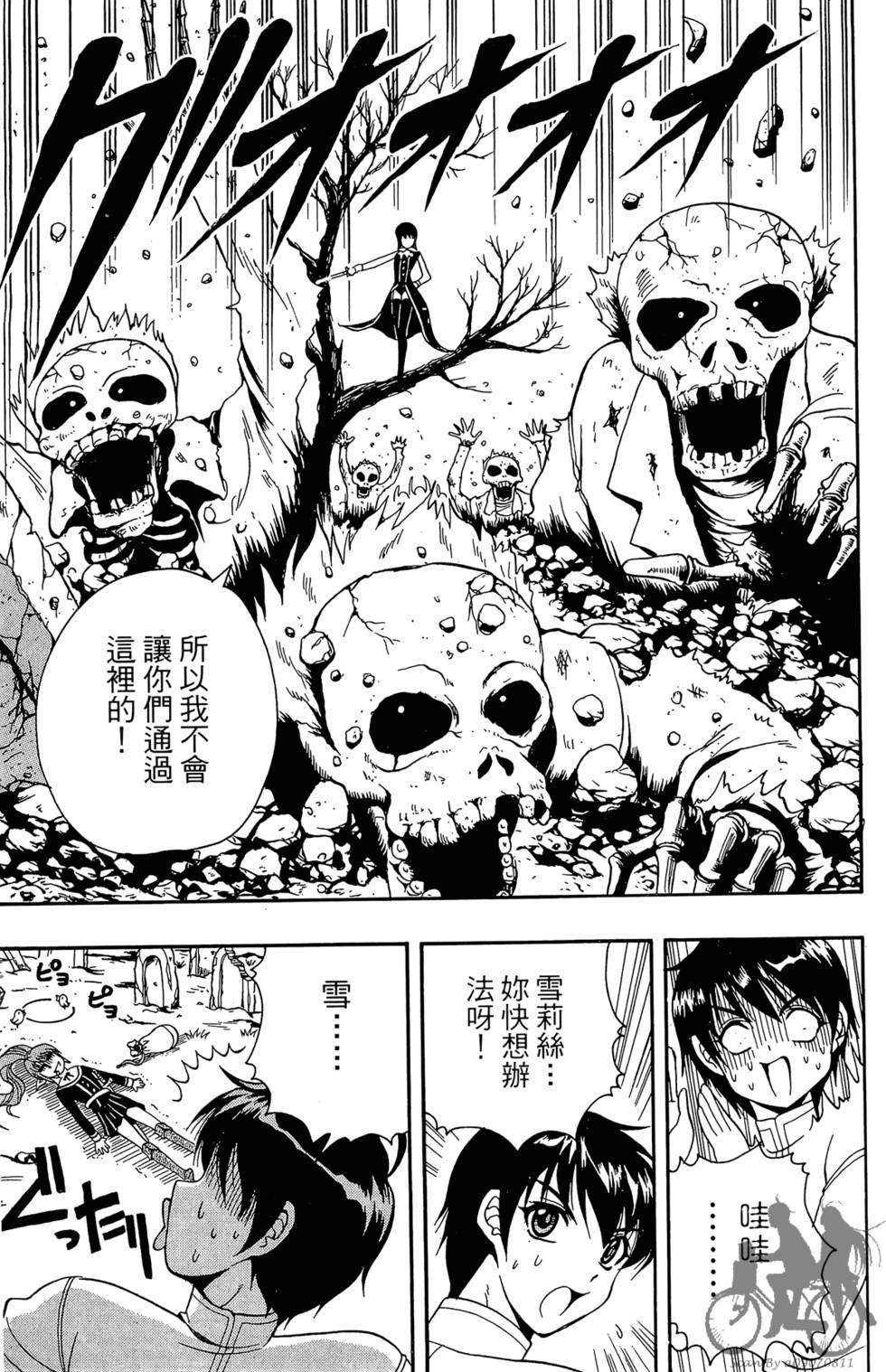 第38页
