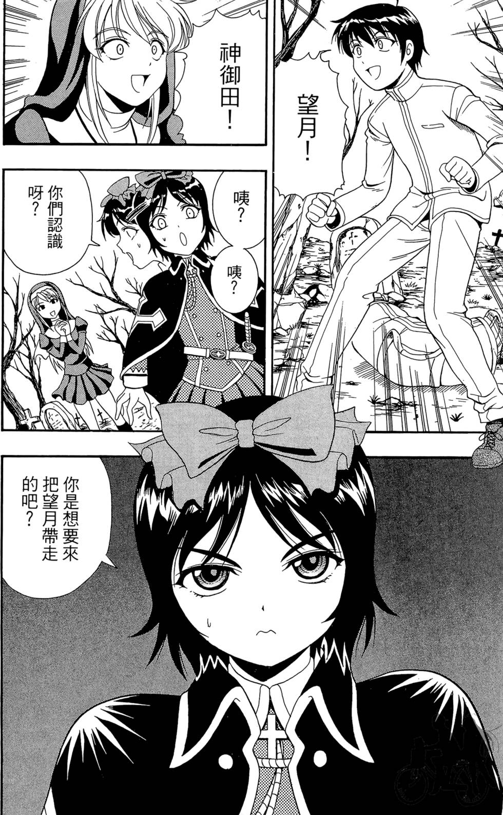 第41页