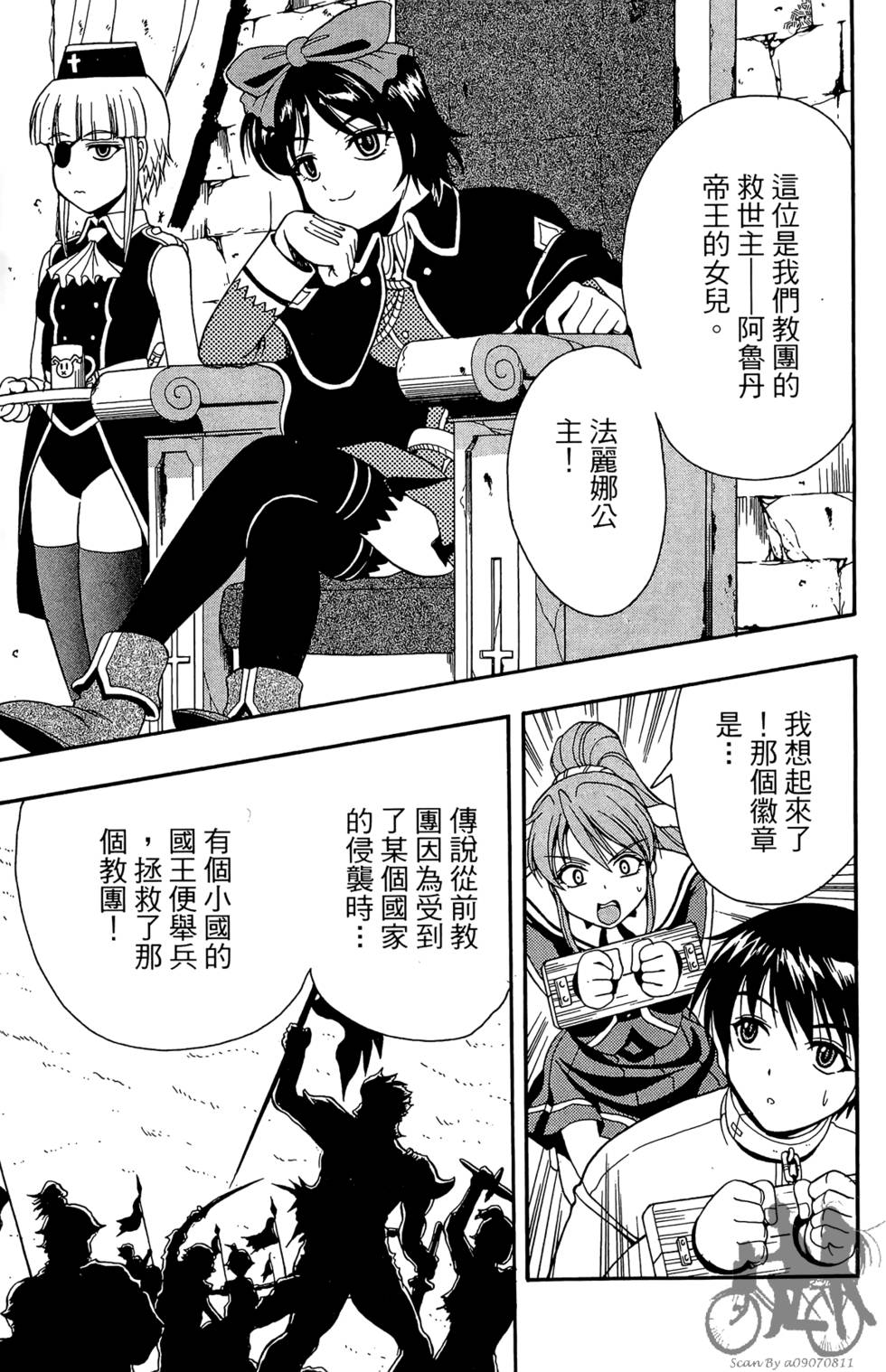 第44页