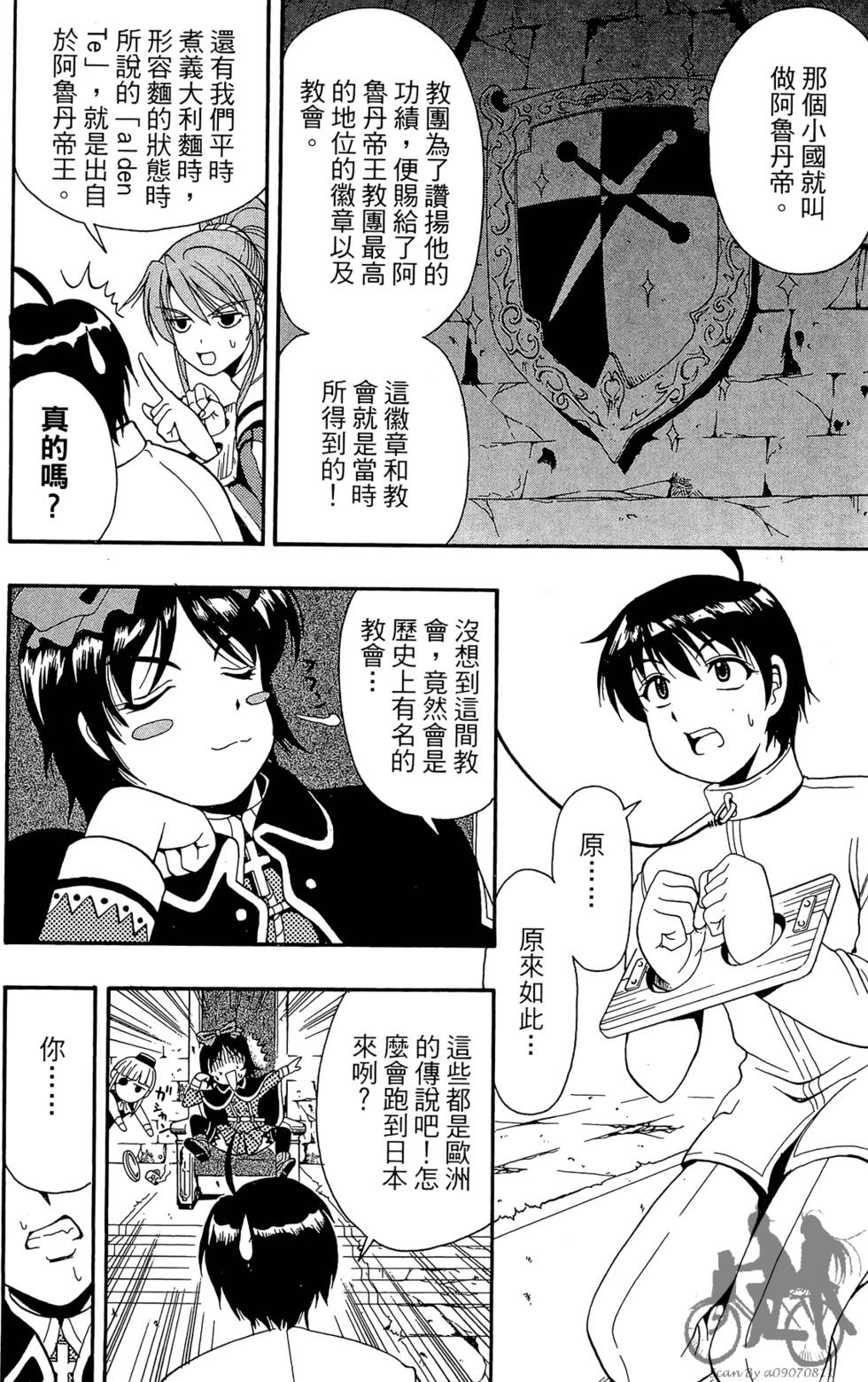 第45页