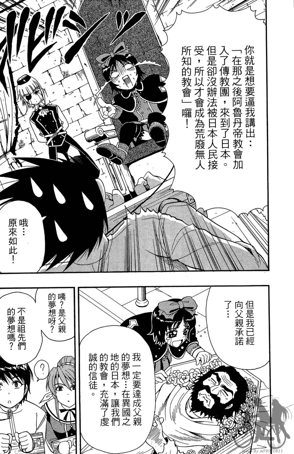第46页