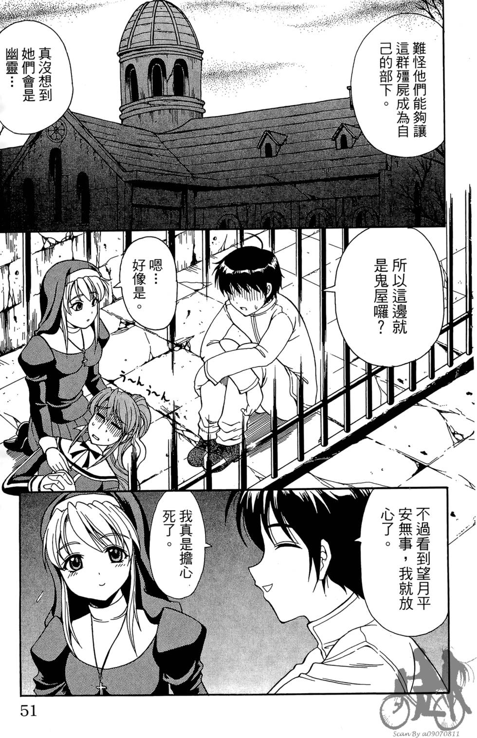 第48页