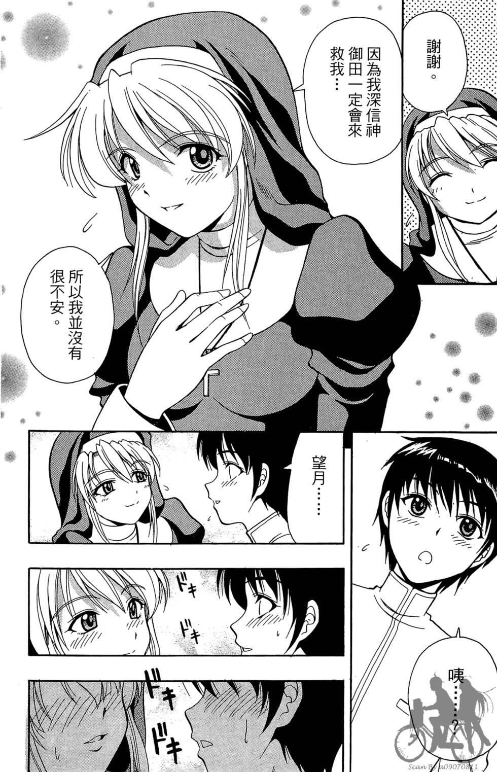 第49页