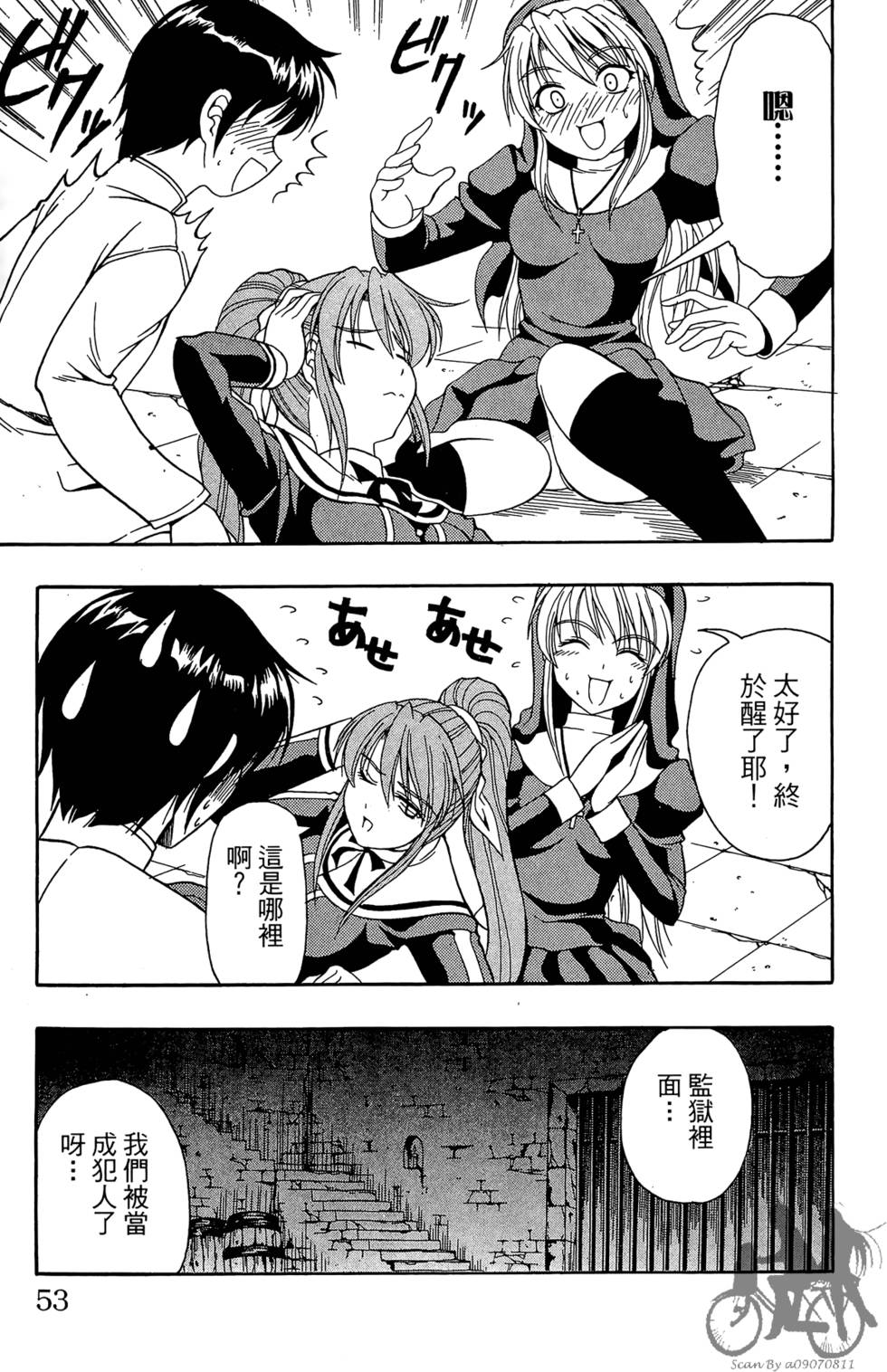 第50页