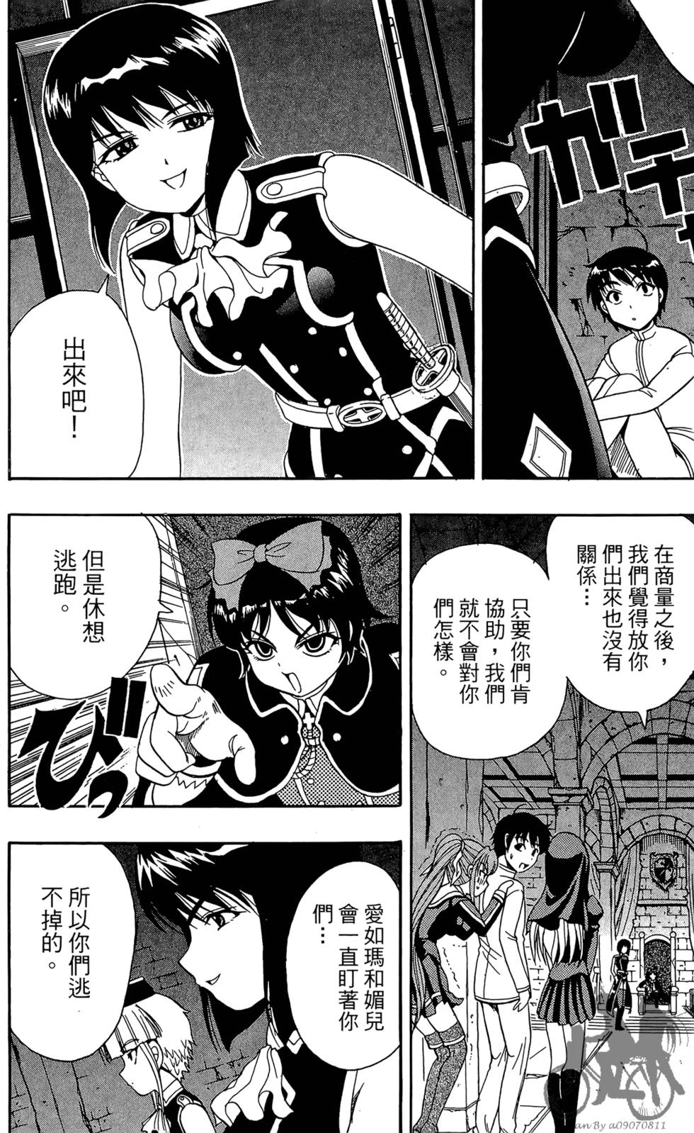 第51页