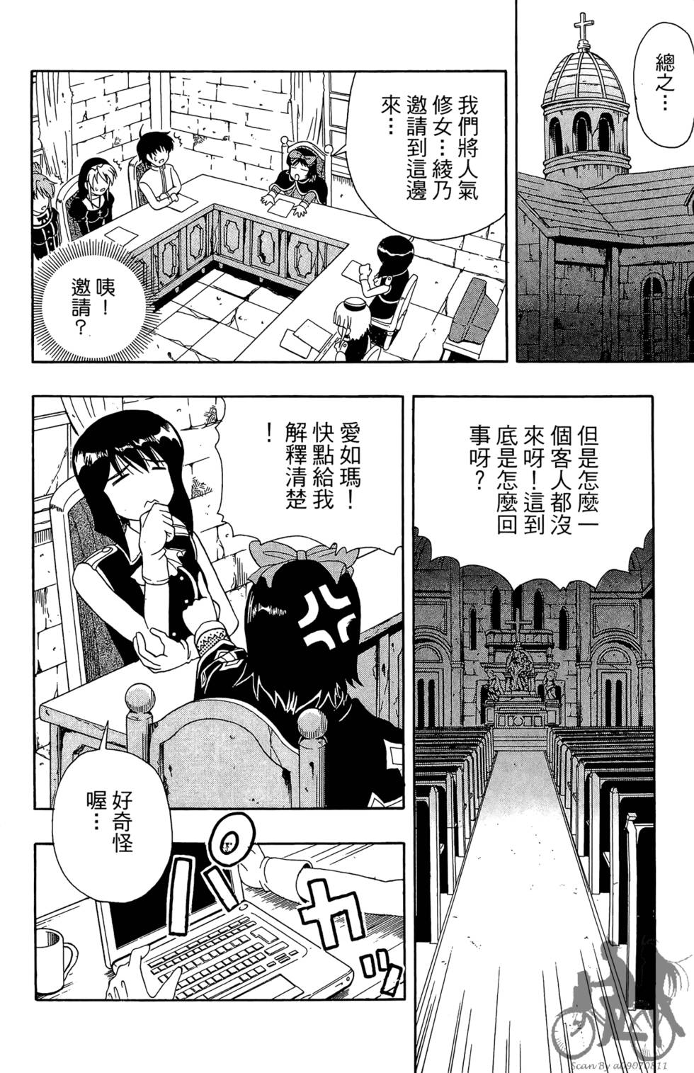 第55页