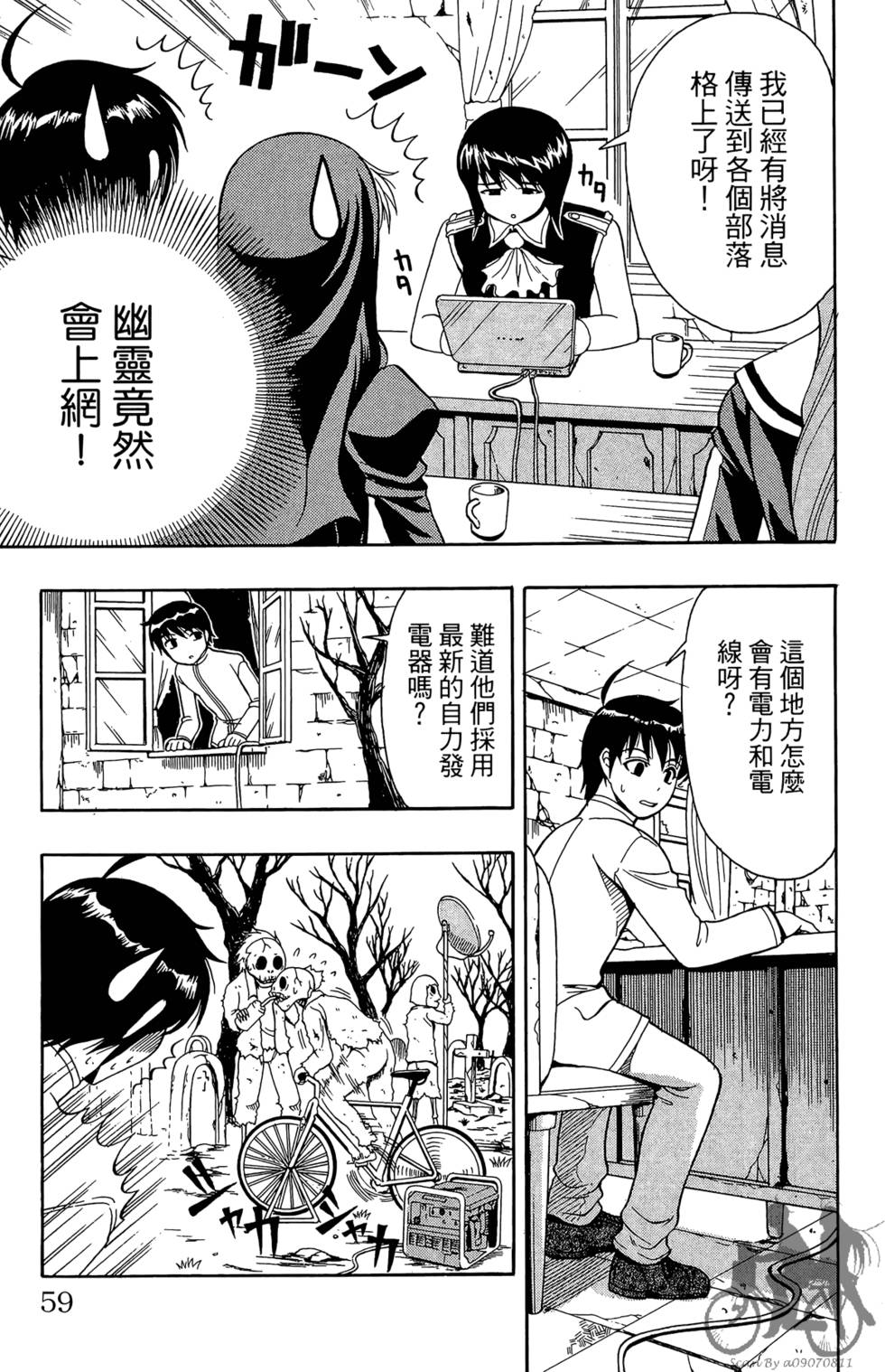 第56页