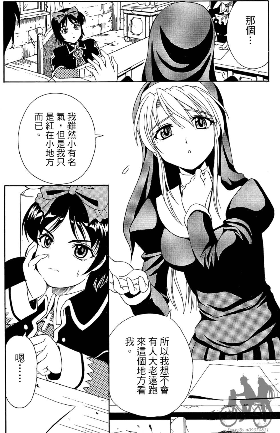 第57页