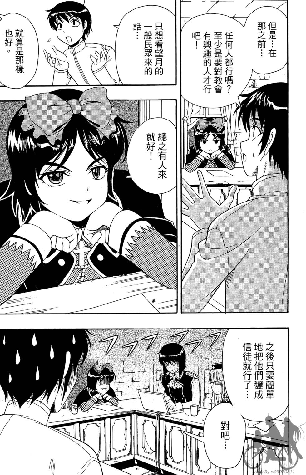 第58页