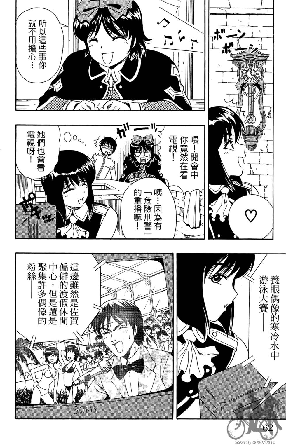 第59页