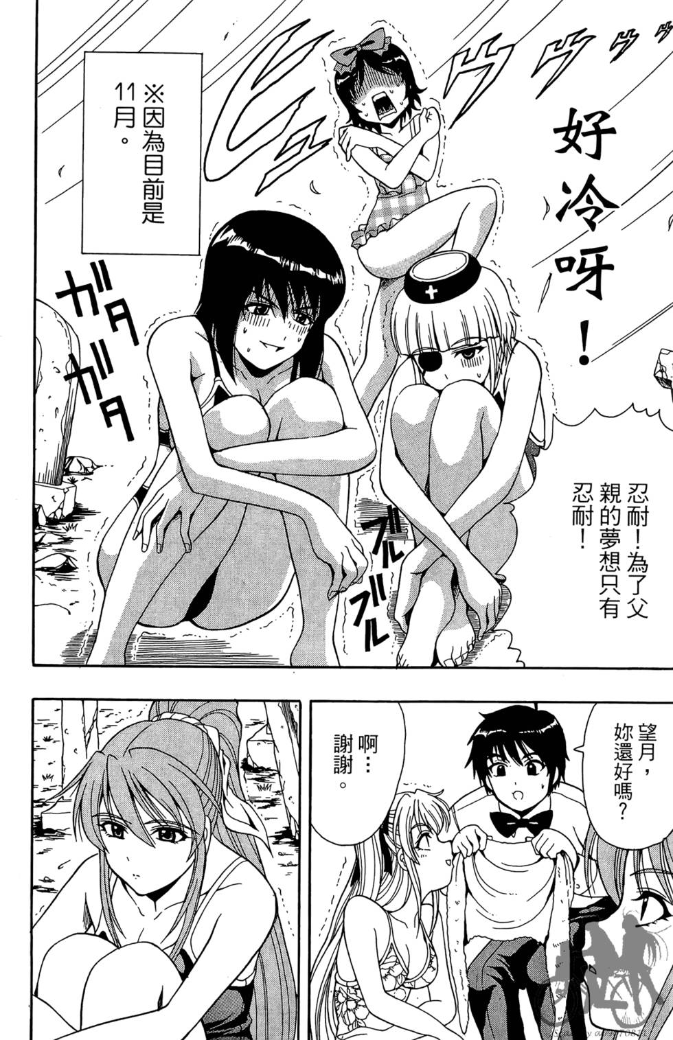 第63页