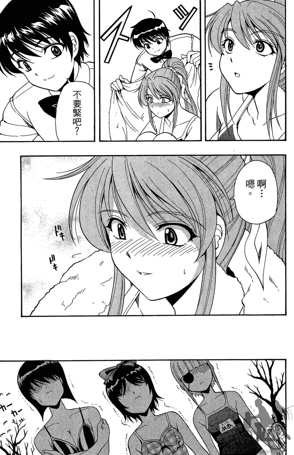 第64页