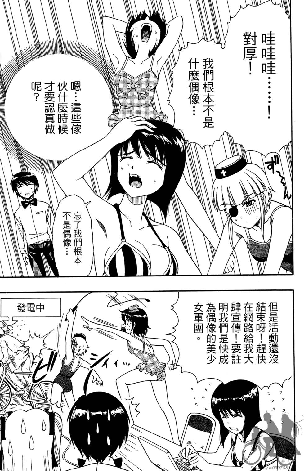 第66页
