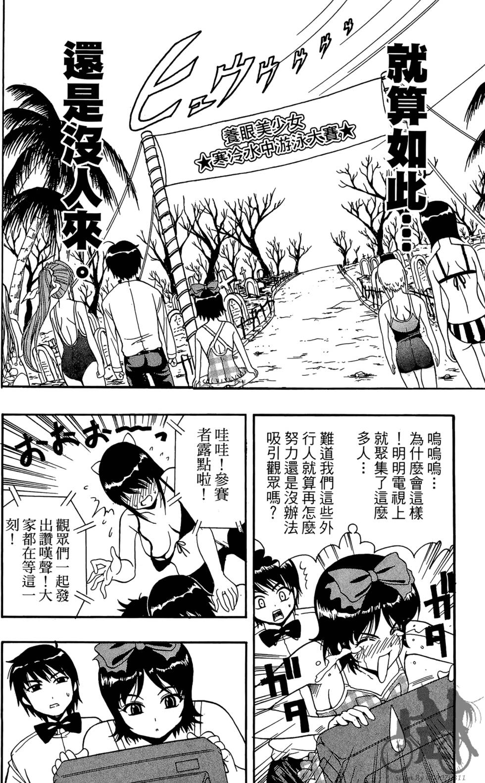 第67页